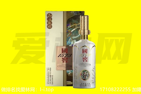 济宁回收国窖1573