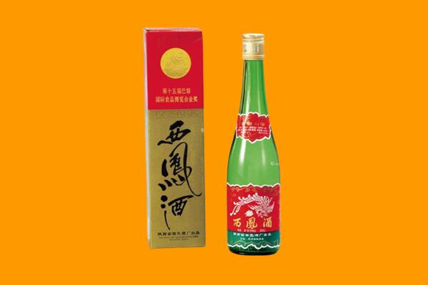 济宁回收西凤酒