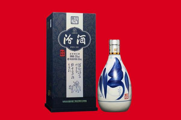 济宁回收汾酒